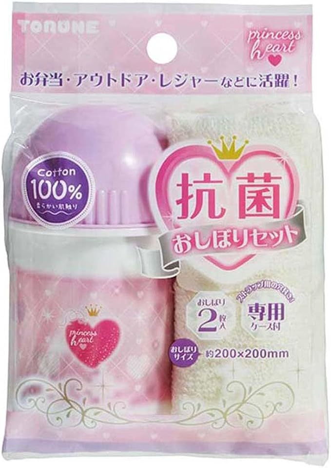 Serviette à main avec étui réutilisable - 2 serviettes - Torune